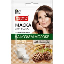 Wzmacniająca maska do włosów na kozim mleku, 30 ml Fitocosmetic
