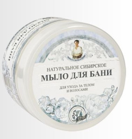 Białe mydło naturalne ziołowe Zioła Babuszki Agafii I 500 ml
